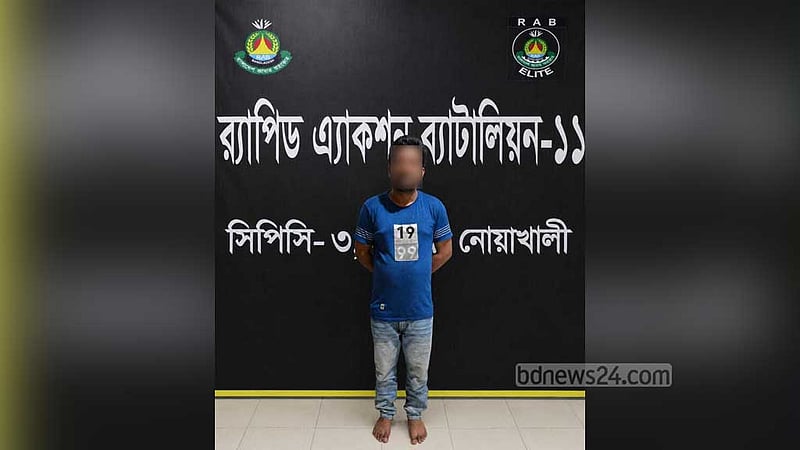 ঈদের দিন স্ত্রীকে কুপিয়ে আহত: পলাতক স্বামী গ্রেপ্তার
