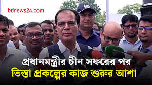 ৫ বছরে এক কোটি কর্মসংস্থান সৃষ্টির কাজ চলছে: ত্রাণমন্ত্রী