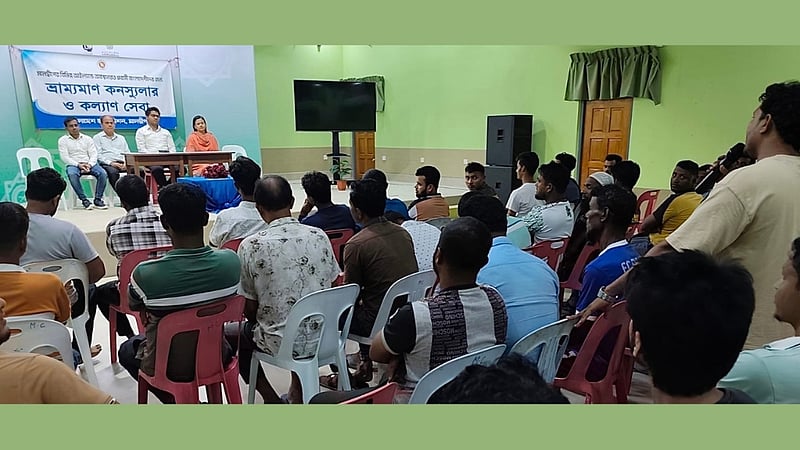 মামিগিলি দ্বীপে প্রবাসীদের সঙ্গে হাই কমিশনারের সভা