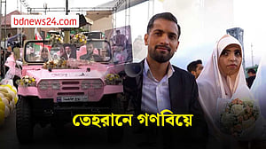 তেহরানে গণবিয়ে, গাটছড়া ১১০ জুটির