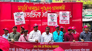 মে দিবসে স্লোগানে মিছিলে অধিকারের দাবি