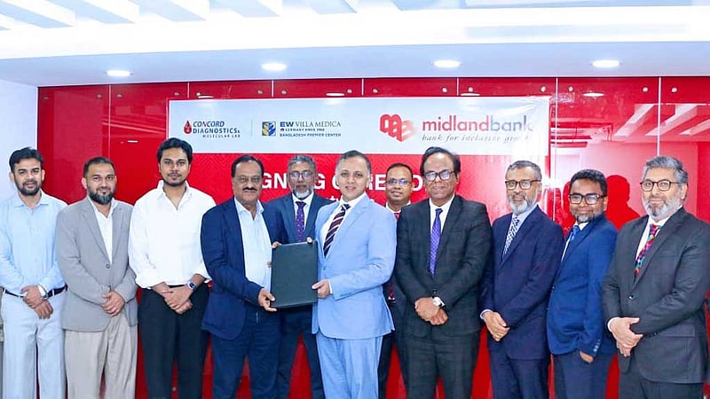 দুই স্বাস্থ্যসেবা প্রতিষ্ঠানে মিডল্যান্ড ব্যাংকের গ্রাহক-কর্মীদের জন্য 'বিশেষ ছাড়'