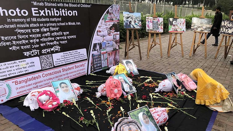 ঢাকার প্রদর্শনীতে মিনাবে নিহত শিশুদের স্মরণ