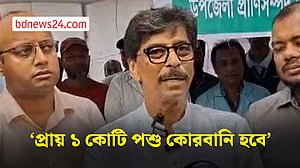 পশুর হাটে নিরাপত্তা নিয়ে অভিযোগ নেই: প্রাণিসম্পদ মন্ত্রী