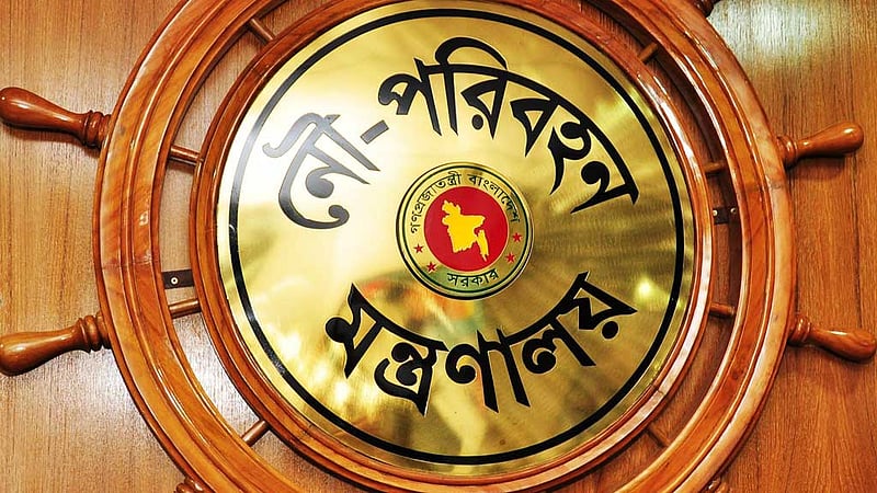 কর্মস্থলে অনুপস্থিতি: দুই সংস্থার ১৬ কর্মকর্তা-কর্মচারীকে ‘তাৎক্ষণিক বদলি’