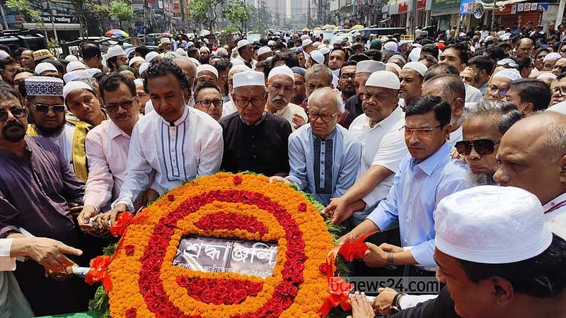 সিনহাকে শেষ বিদায় বিএনপির