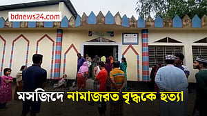 শ্রীমঙ্গলে মসজিদে নামাজরত বৃদ্ধকে হত্যা, যুবক আটক