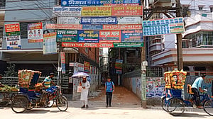 কোচিং বাণিজ্যের আড়ালে শিক্ষাব্যবস্থার কাঠামোগত ব্যর্থতা ও সংকট