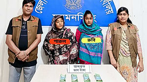 ময়মনসিংহে ৬০ হাজার টাকার জাল নোটসহ ২ নারী গ্রেপ্তার
