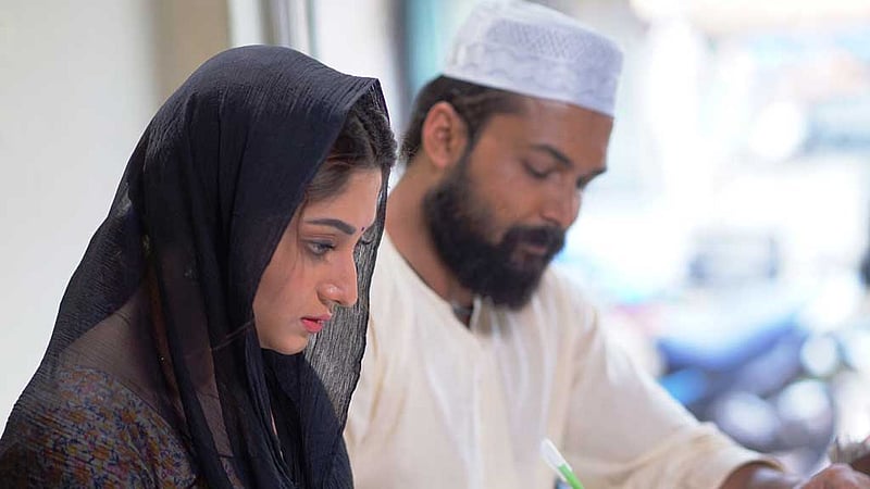 ঈদে 'নাকফুলের কাব্য' আসছে না