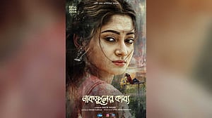 পূজার ‘নাকফুলের কাব্য’, মুক্তি ঈদে