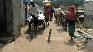 নারায়ণগঞ্জে শীতলক্ষ্যা নদী থেকে অজ্ঞাত ব্যক্তির লাশ উদ্ধার