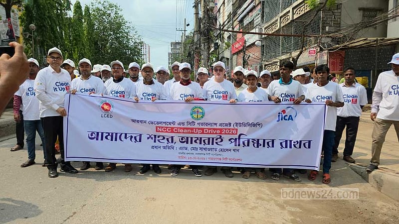 নারায়ণগঞ্জকে ‘গ্রিন অ্যান্ড ক্লিন সিটি’ গড়তে চান প্রশাসক
