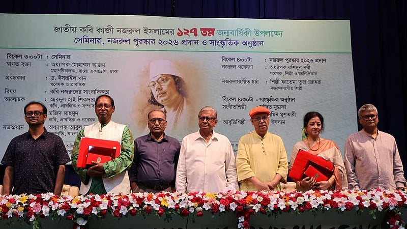 জাতীয় কবির জন্মবার্ষিকী: ‘নজরুলের সাংবাদিক সত্তাও গুরুত্বপূর্ণ’