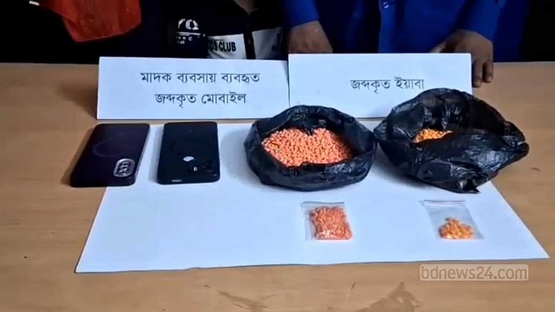 নোয়াখালীতে শিশু সন্তানকে সঙ্গে নিয়ে ‘ইয়াবা পাচার’, দম্পতি গ্রেপ্তার