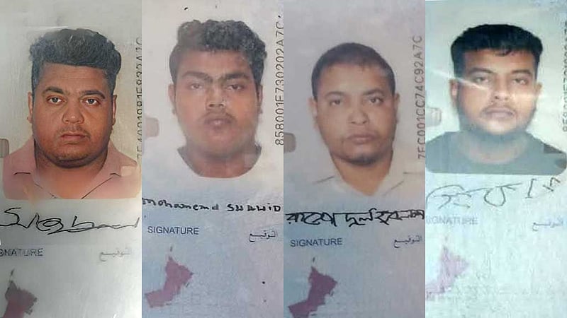 ওমানে গাড়ির ভেতর চার প্রবাসী ভাইয়ের লাশ