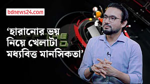 ‘ছঁকে বাধা ম্যাচে ফুটবলের আনন্দ হারিয়ে যায়’