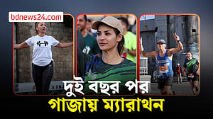 দুই বছর পর ফিলিস্তিনিদের ম্যারাথন