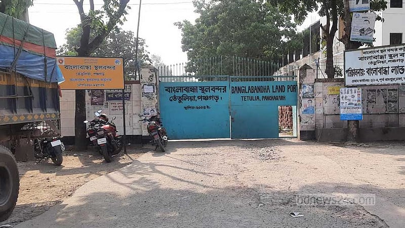 কোরবানি ঈদ: বাংলাবান্ধা স্থলবন্দরে আমদানি-রপ্তানি বন্ধ থাকবে ৭ দিন