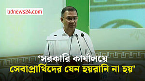 দুর্নীতির সঙ্গে আপস করব না: প্রধানমন্ত্রী