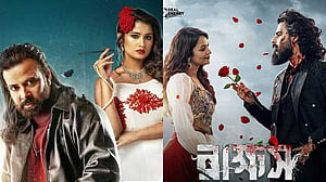 নতুন প্ল্যাটফর্মের পর্দা উঠছে শাকিব-সিয়ামের ‘প্রিন্স’ ও ‘রাক্ষস’ দিয়ে