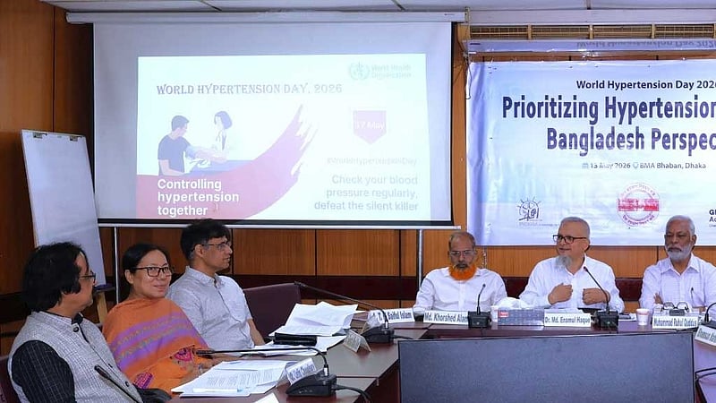 ‘প্রজ্ঞার’ আলোচনা: ‘উচ্চ রক্তচাপ নিয়ন্ত্রণে টেকসই অর্থায়ন জরুরি’