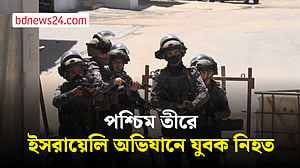 এথেন্সে ডিজিটাল প্রদর্শনীতে জীবন্ত হয়ে উঠলেন ফ্রিদা কাহলো
