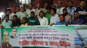 একনেকে পদ্মা ব‌্যারেজ অনুমোদনে রাজবাড়ীতে আনন্দ মিছিল