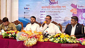 রাজশাহীকে পরিকল্পিত মহানগর হিসেবে গড়ে তোলা হয়েছে: ভূমিমন্ত্রী মিনু