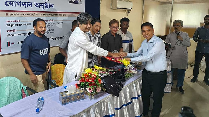 রাঙামাটির এনপিসির পদত্যাগকারী নেতাকর্মীরা গণসংহতিতে