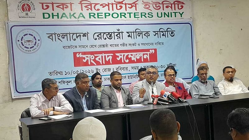 রেস্তোরাঁ ব্যবসার অনুমোদনে ‘ওয়ান স্টপ সার্ভিস’ চালুর দাবি মালিক সমিতির