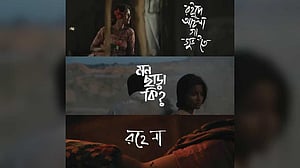 রবীন্দ্র সরোবরে ‘রইদের গান’
