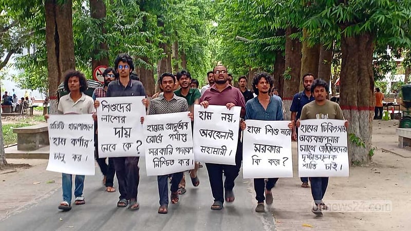 হাম প্রতিরোধে কার্যকর পদক্ষেপের দাবিতে রাজশাহী বিশ্ববিদ্যালয়ে বিক্ষোভ