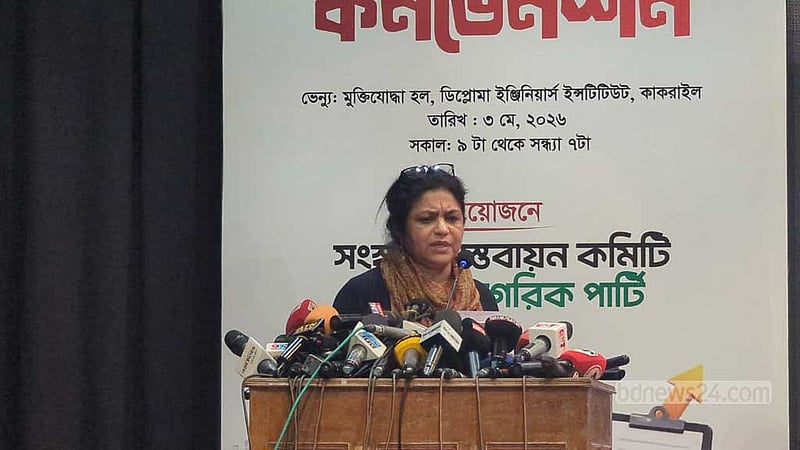 এখন জামিন দিতে বিচারককে ‘দশবার ভাবতে হচ্ছে’: সারা হোসেন