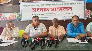 জাতীয় বাজেটে উপকূলের জন্য বিশেষ বরাদ্দের দাবি সাতক্ষীরায়