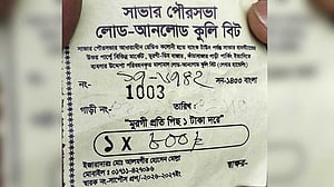 সাভারে ‘কুলি বিটের’ নামে অতিরিক্ত ইজারার অভিযোগ, মুরগি ব্যবসায়ীদের ধর্মঘট