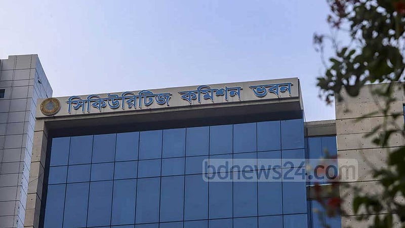 কে হচ্ছেন বিএসইসির নতুন চেয়ারম্যান