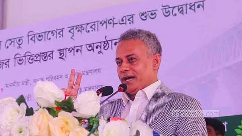 মেগা প্রকল্পের নামে হাজার হাজার কোটি টাকা লুট হয়েছে: মন্ত্রী