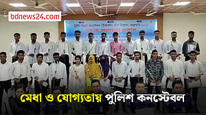 শেরপুরে ‘মেধা ও যোগ্যতায়’ পুলিশে চাকরি পেলেন ২৫ জন