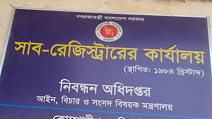 সাব-রেজিস্ট্রি অফিসে ‘দুর্নীতি’: সিসি ক্যামেরা বসাতে হাই কোর্টের রুল