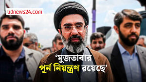 সর্বোচ্চ নেতা সবকিছু তদারকি করছেন: খোমেনির নাতি