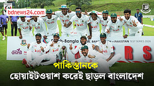 পাকিস্তানকে আরেকবার হোয়াইটওয়াশ করল বাংলাদেশ