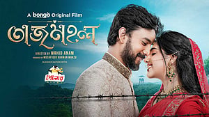 ঢাকা-কলকাতার শিল্পীদের নিয়ে ‘তাজমহল’