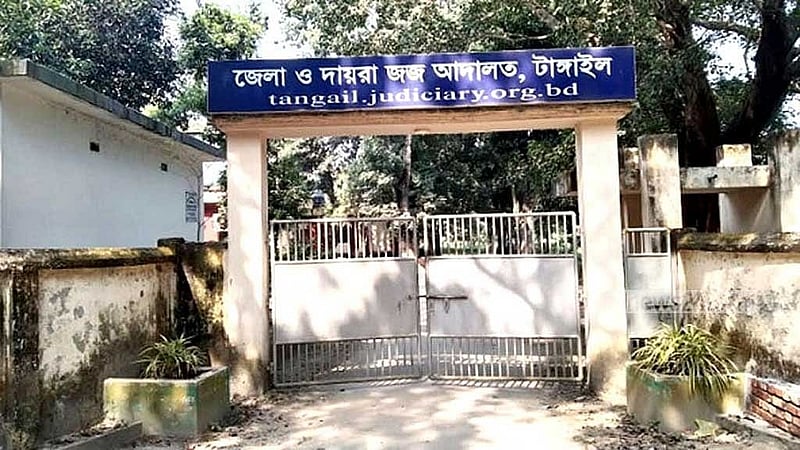 টাঙ্গাইলে মাকে হত্যার দায়ে ছেলের যাবজ্জীবন