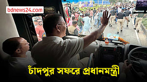 চাঁদপুরে খাল খনন, ফ্যামিলি কার্ড বিতরণ করবেন প্রধানমন্ত্রী