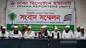 মার্কিন বাণিজ্যচুক্তি বাতিলের দাবি, ১৫ মে দেশব্যাপী বিক্ষোভের ডাক জমিয়তের