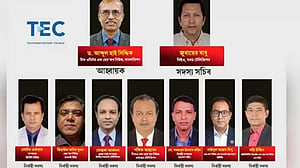 টেলিভিশন এডিটরস কাউন্সিল গঠনে আহ্বায়ক কমিটি ঘোষণা