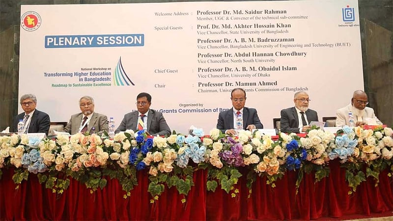 ইউজিসির কর্মশালা: গবেষণায় বাজেট বৃদ্ধি ও নৈতিক শিক্ষা বাধ্যতামূলক করার সুপারিশ