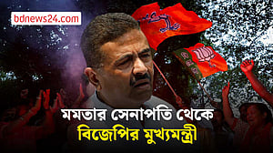 কেন মমতার সঙ্গে সম্পর্ক ছিন্ন করেছিলেন শুভেন্দু?