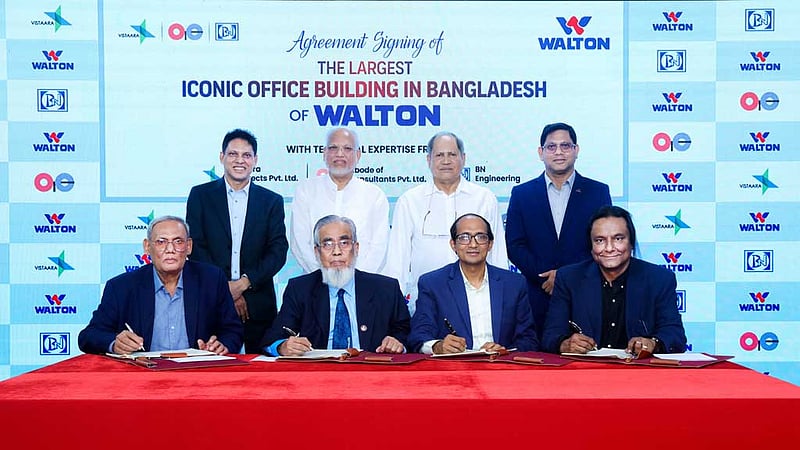 ‘গ্রিন আইকনিক’ অফিস নির্মাণ করছে ওয়ালটন